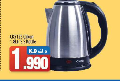 CLIKON Kettle  in Mango Hypermarket  in Kuwait - Ahmadi Governorate