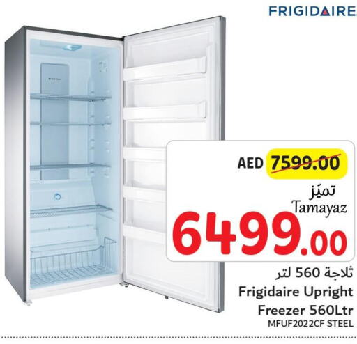 FRIGIDAIRE Refrigerator  in تعاونية الاتحاد in الإمارات العربية المتحدة , الامارات - الشارقة / عجمان