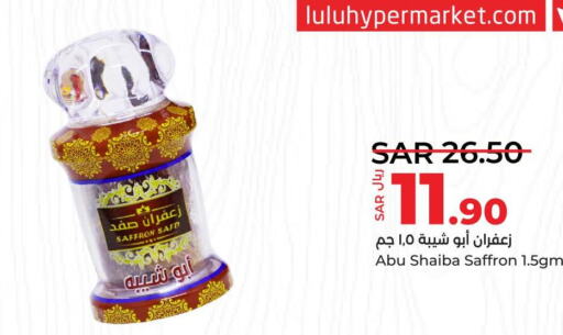  Spices / Masala  in LULU Hypermarket in KSA, Saudi Arabia, Saudi - Al-Kharj