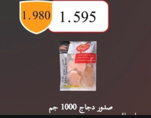  Chicken Breast  in  جمعية مبارك الكبير والقرين التعاونية in الكويت - مدينة الكويت