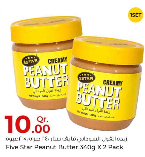  Peanut Butter  in Rawabi Hypermarkets in Qatar - Al Daayen