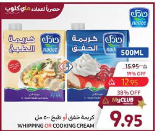 NADEC Whipping / Cooking Cream  in كارفور in مملكة العربية السعودية, السعودية, سعودية - المنطقة الشرقية