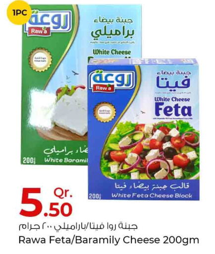  Feta  in Rawabi Hypermarkets in Qatar - Al-Shahaniya