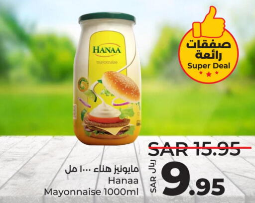 Hanaa Mayonnaise  in LULU Hypermarket in KSA, Saudi Arabia, Saudi - Al-Kharj