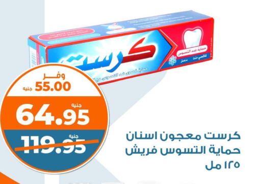 CREST Toothpaste  in كازيون in Egypt - القاهرة