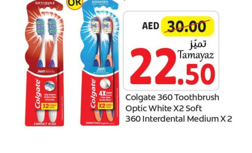 COLGATE Toothbrush  in تعاونية الاتحاد in الإمارات العربية المتحدة , الامارات - الشارقة / عجمان