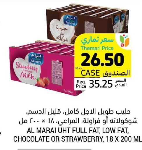 ALMARAI Long Life / UHT Milk  in أسواق التميمي in مملكة العربية السعودية, السعودية, سعودية - الرياض
