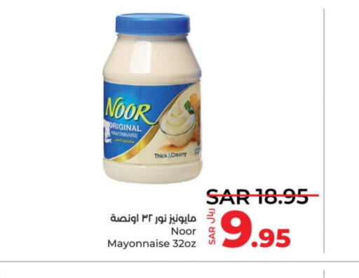 NOOR Mayonnaise  in LULU Hypermarket in KSA, Saudi Arabia, Saudi - Al-Kharj