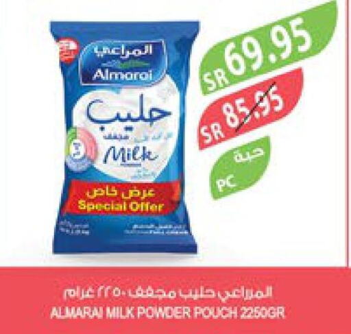 ALMARAI Milk Powder  in Farm  in KSA, Saudi Arabia, Saudi - Tabuk