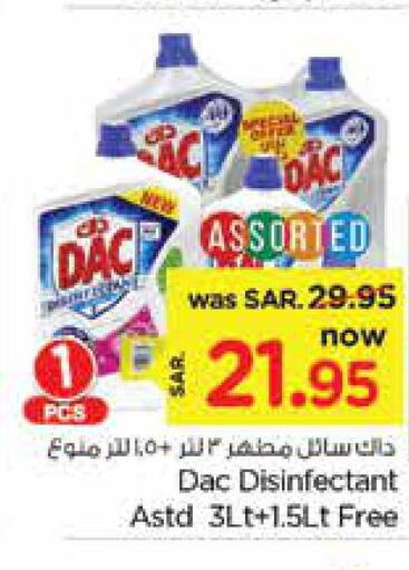 DAC Disinfectant  in نستو in مملكة العربية السعودية, السعودية, سعودية - المجمعة