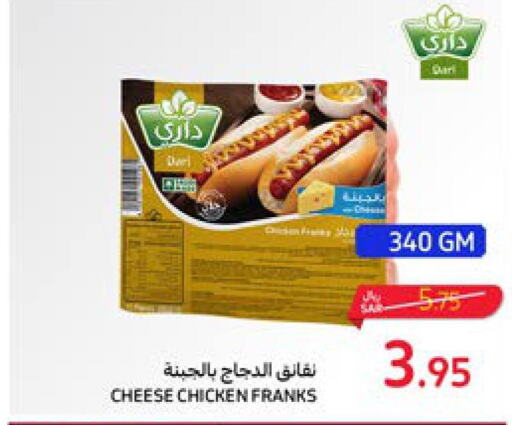  Chicken Franks  in Carrefour in KSA, Saudi Arabia, Saudi - Sakaka