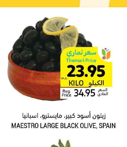  Pickle  in أسواق التميمي in مملكة العربية السعودية, السعودية, سعودية - الرس