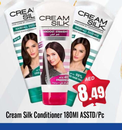CREAM SILK Shampoo / Conditioner  in PASONS GROUP in UAE - Dubai