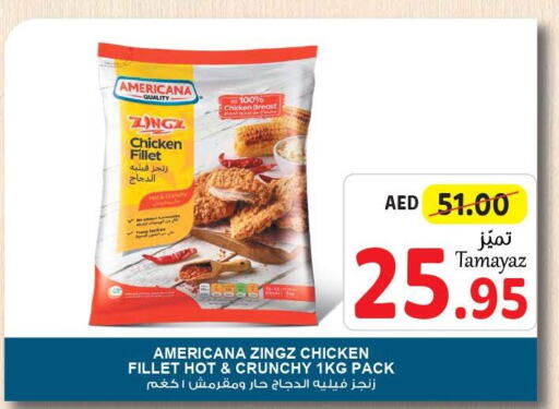 AMERICANA Chicken Fillet  in تعاونية الاتحاد in الإمارات العربية المتحدة , الامارات - أبو ظبي