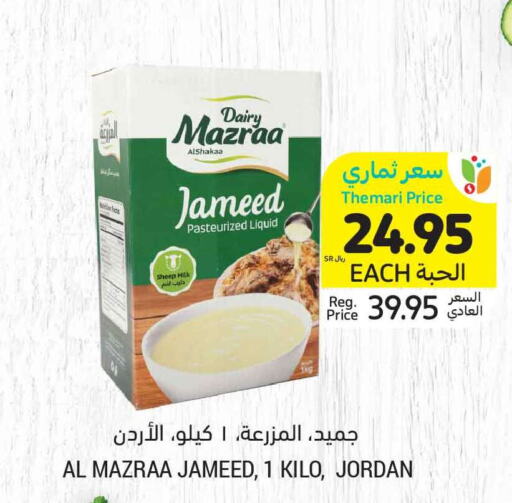 Hanaa Coconut Milk  in Tamimi Market in KSA, Saudi Arabia, Saudi - Abha