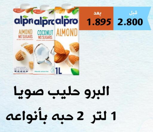 ALPRO Flavoured Milk  in Abu Fatira Coop  in Kuwait - Kuwait City