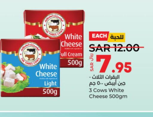  Cream Cheese  in LULU Hypermarket in KSA, Saudi Arabia, Saudi - Unayzah