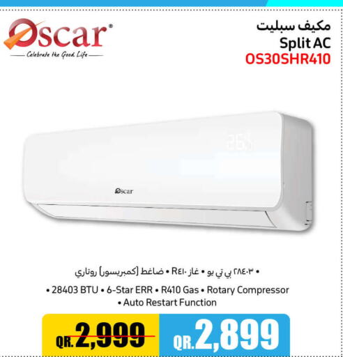 OSCAR AC  in جمبو للإلكترونيات in قطر - الوكرة