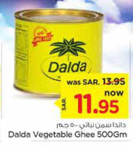 DALDA Vegetable Ghee  in Nesto in KSA, Saudi Arabia, Saudi - Buraidah