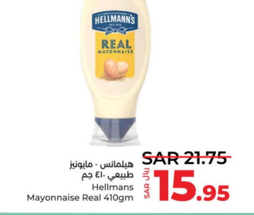  Mayonnaise  in LULU Hypermarket in KSA, Saudi Arabia, Saudi - Al-Kharj