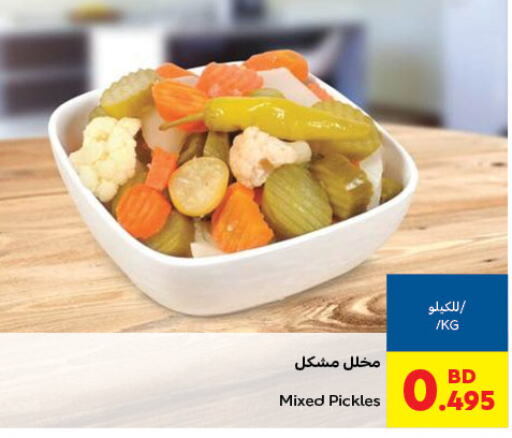  Pickle  in Carrefour in Bahrain