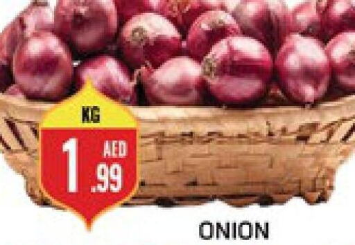  Onion  in مركز النخيل هايبرماركت in الإمارات العربية المتحدة , الامارات - الشارقة / عجمان
