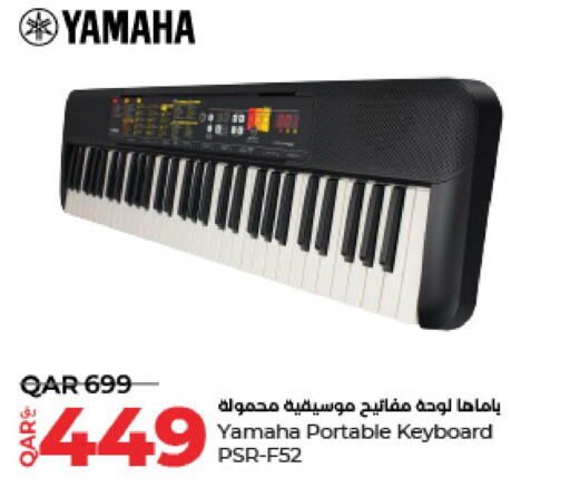  Keyboard / Mouse  in LuLu Hypermarket in Qatar - Al Wakra