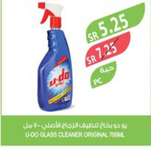  Glass Cleaner  in المزرعة in مملكة العربية السعودية, السعودية, سعودية - الخفجي