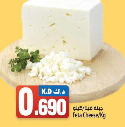  Feta  in Mango Hypermarket  in Kuwait - Jahra Governorate