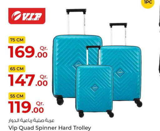  Trolley  in روابي هايبرماركت in قطر - أم صلال
