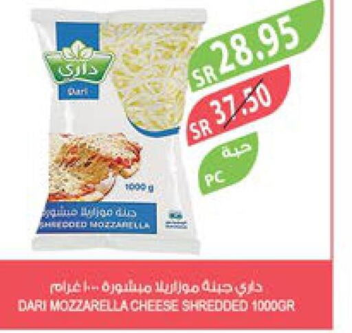  Mozzarella  in المزرعة in مملكة العربية السعودية, السعودية, سعودية - الخفجي