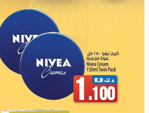 Nivea Face cream  in مانجو هايبرماركت in الكويت - محافظة الأحمدي