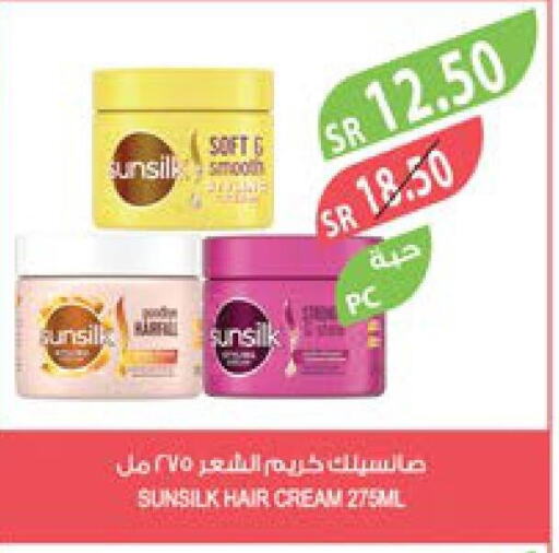 SUNSILK Hair Cream  in Farm  in KSA, Saudi Arabia, Saudi - Jazan