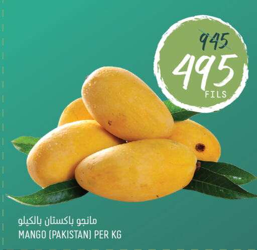 Mango Mango  in Oncost in Kuwait