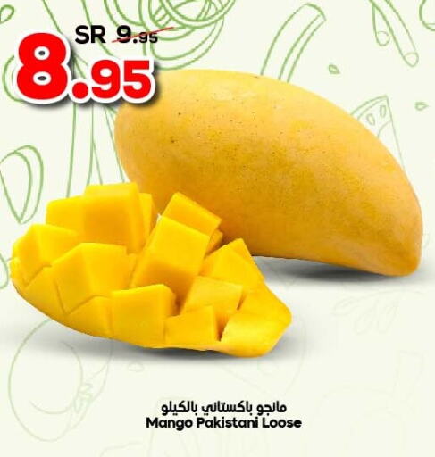 Mango Mango  in Dukan in KSA, Saudi Arabia, Saudi - Ta'if
