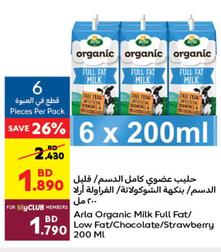  Flavoured Milk  in Carrefour in Bahrain