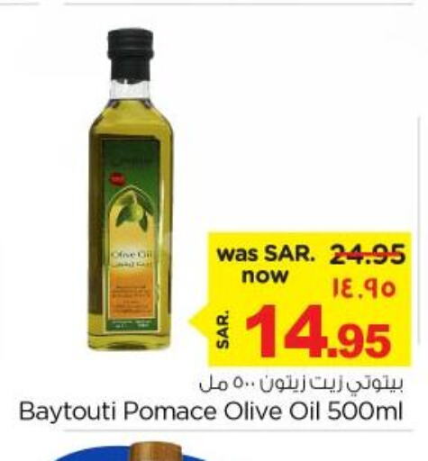  Olive Oil  in نستو in مملكة العربية السعودية, السعودية, سعودية - الخبر‎