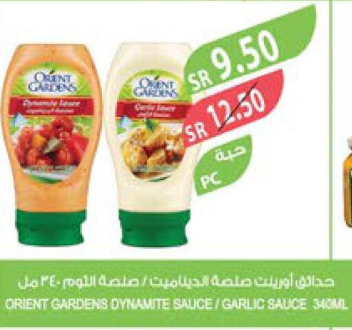  Other Sauce  in المزرعة in مملكة العربية السعودية, السعودية, سعودية - سيهات