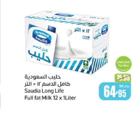 SAUDIA Long Life / UHT Milk  in Othaim Markets in KSA, Saudi Arabia, Saudi - Wadi ad Dawasir