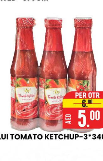  Tomato Ketchup  in الامل هايبرماركت in الإمارات العربية المتحدة , الامارات - رَأْس ٱلْخَيْمَة