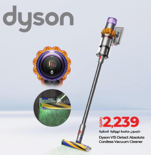 DYSON Vacuum Cleaner  in LuLu Hypermarket in Qatar - Al Wakra