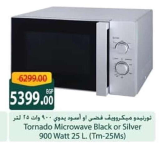 TORNADO Microwave Oven  in Spinneys  in Egypt - Cairo