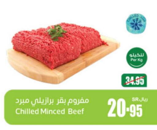  Beef  in Othaim Markets in KSA, Saudi Arabia, Saudi - Bishah