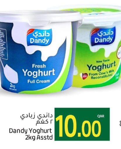  Yoghurt  in Gulf Food Center in Qatar - Doha