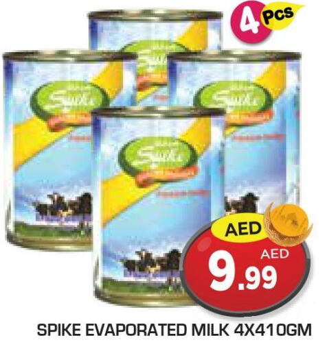  Evaporated Milk  in سنابل بني ياس in الإمارات العربية المتحدة , الامارات - دبي