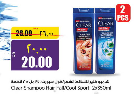 CLEAR Shampoo / Conditioner  in Retail Mart in Qatar - Al Wakra