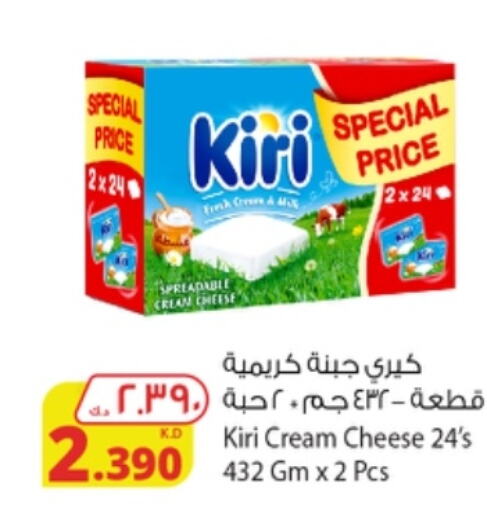 KIRI Cream Cheese  in شركة المنتجات الزراعية الغذائية in الكويت - مدينة الكويت