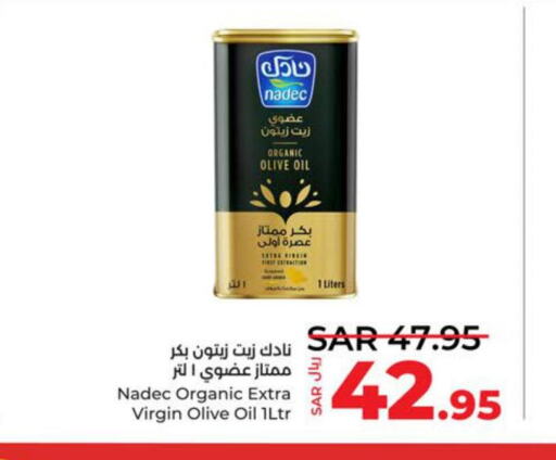 CALIFORNIA GARDEN Extra Virgin Olive Oil  in لولو هايبرماركت in مملكة العربية السعودية, السعودية, سعودية - خميس مشيط