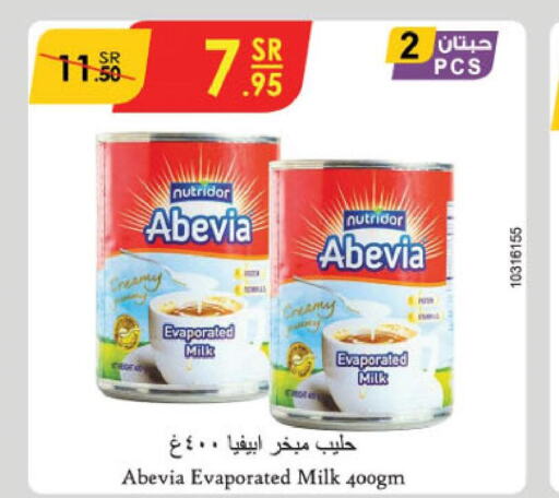 ABEVIA Evaporated Milk  in الدانوب in مملكة العربية السعودية, السعودية, سعودية - جازان