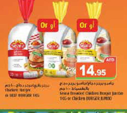  Chicken Burger  in أسواق رامز in الإمارات العربية المتحدة , الامارات - رَأْس ٱلْخَيْمَة